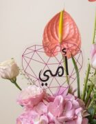 Blooming Love - Image 2