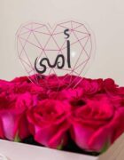 Tender Blooms - Image 3