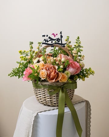 Floral Harmony