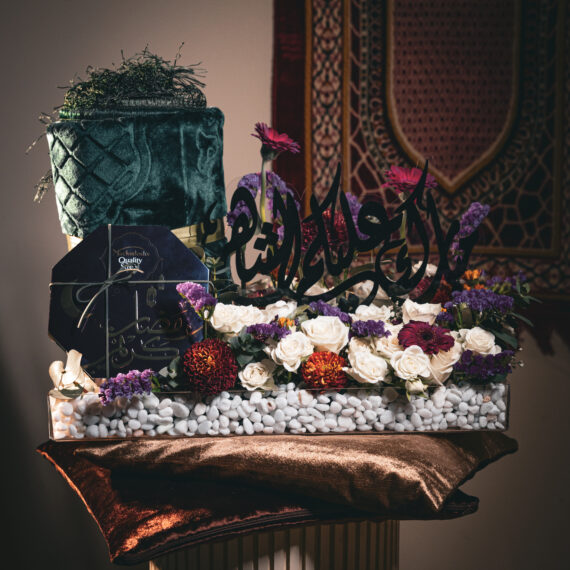 Ramadan Spirit Gift Box