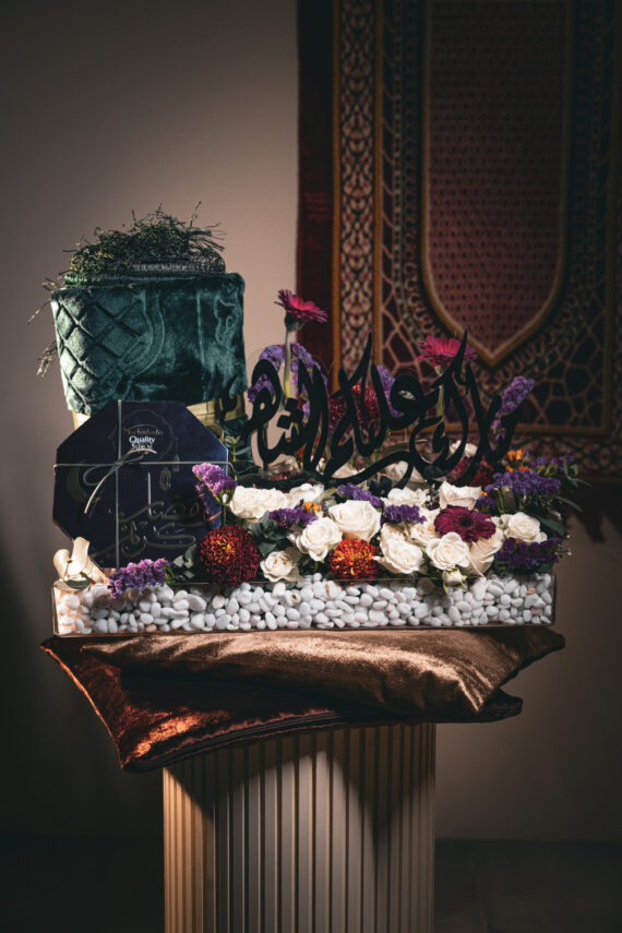 Ramadan Spirit Gift Box